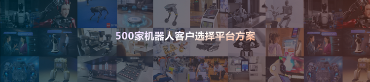 100+黑科技展品与60分钟极限开发智能交互发布会「体验升级」 科幻感爆棚的智能交互展区，讯飞及生态伙伴携1 ...