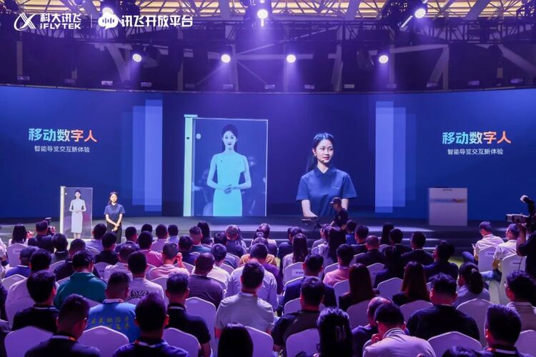 100+黑科技展品与60分钟极限开发智能交互发布会「体验升级」 科幻感爆棚的智能交互展区，讯飞及生态伙伴携1 ...