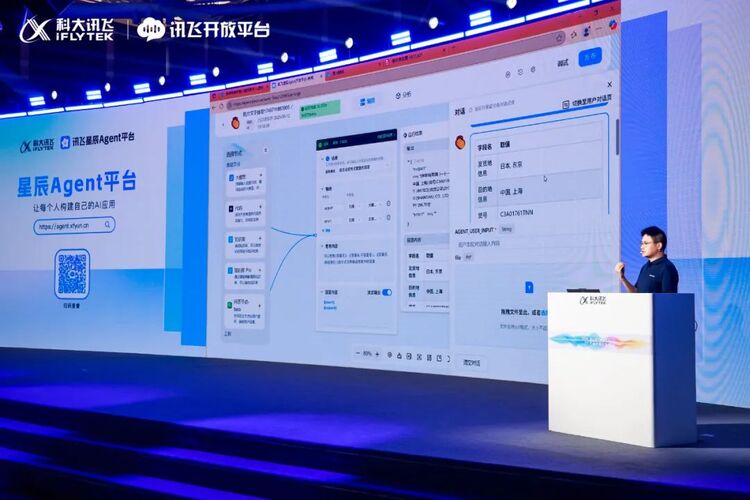 100+黑科技展品与60分钟极限开发智能交互发布会「体验升级」 科幻感爆棚的智能交互展区，讯飞及生态伙伴携1 ...