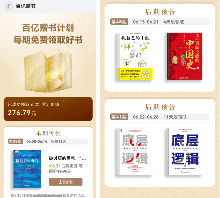 华为Pura 80系列发布：华为阅读AI眼动翻页、精品音色3.0带来全新交互体验