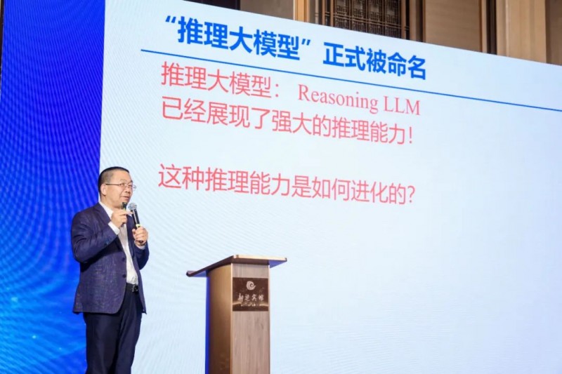 2025人工智能与产业链创新高层论坛成功举办