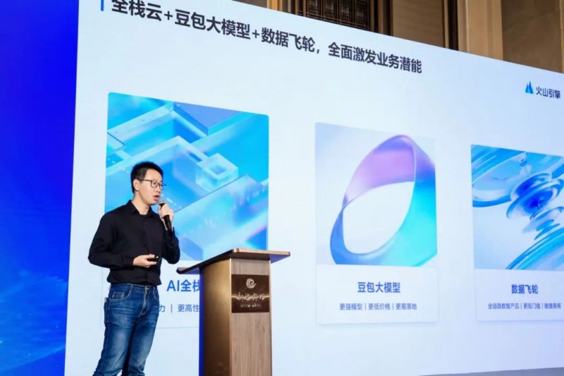2025人工智能与产业链创新高层论坛成功举办
