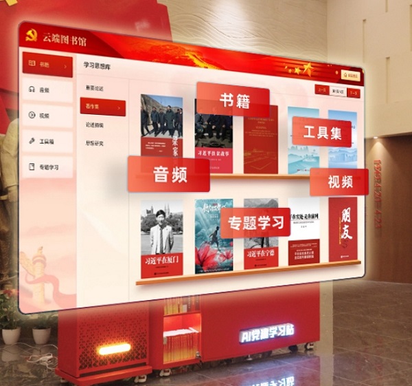 超级队长“AI党建学习站”5月22日正式上线发布 ——国内首款AI智能体党建学习平台 ... ...