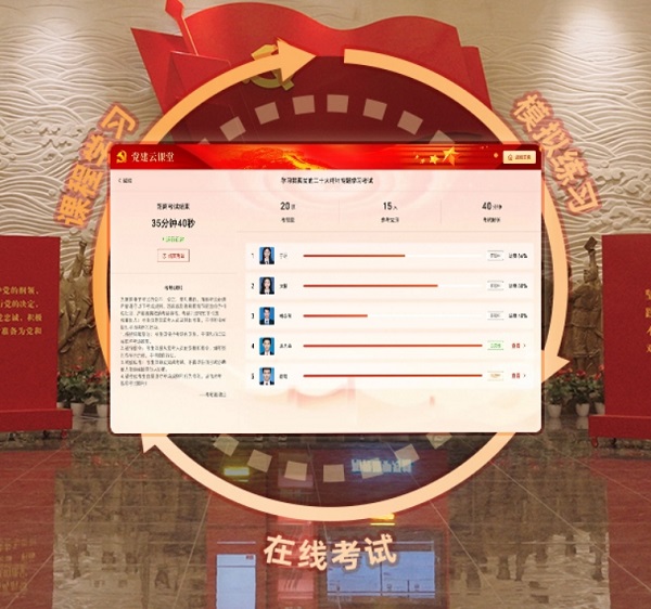 超级队长“AI党建学习站”5月22日正式上线发布 ——国内首款AI智能体党建学习平台 ... ...