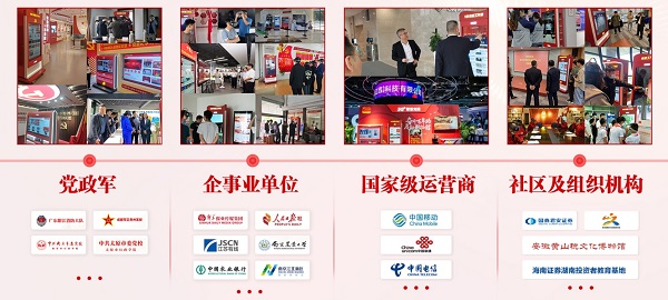 超级队长“AI党建学习站”5月22日正式上线发布 ——国内首款AI智能体党建学习平台 ... ...