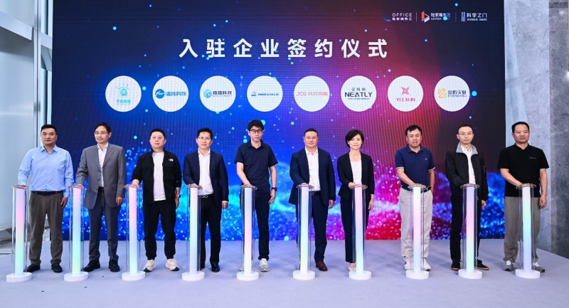 FOR AI FOR MORE | 浦东科创再添“强动力”，陆家嘴集团陆创AI加速器落地科学之门！ ...