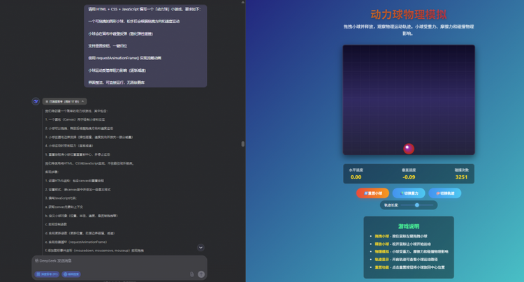 青云科技AI算力云大模型服务上线 DeepSeek-R1-0528
