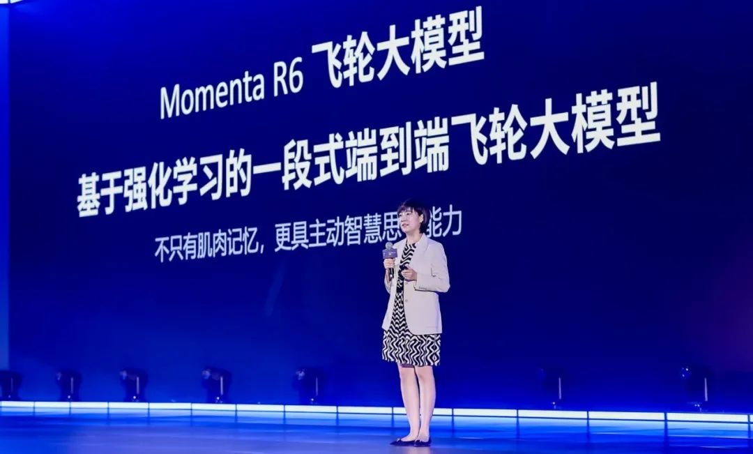 Momenta利用高通的Snapdragon Ride产品组合变革汽车智能体验