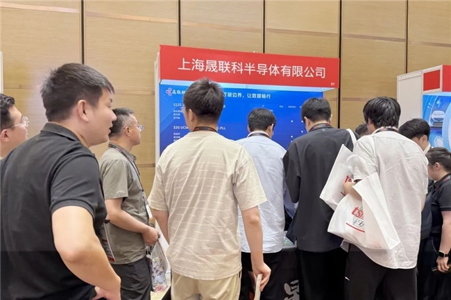 晟联科受邀出席台积电技术研讨会，高速接口IP组合及解决方案助推海量数据畅行 ...