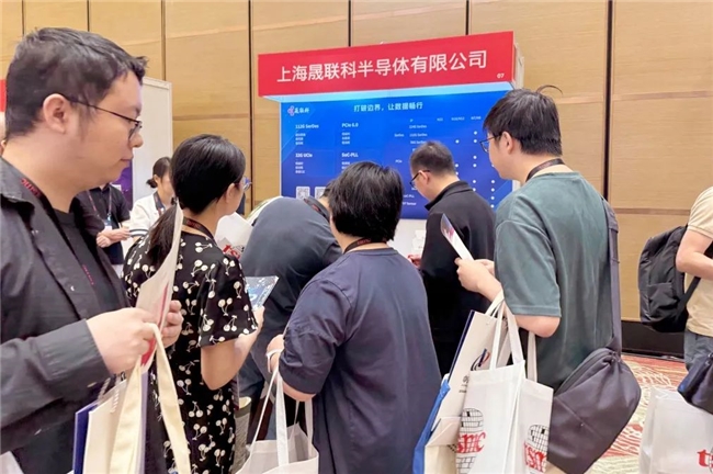晟联科受邀出席台积电技术研讨会，高速接口IP组合及解决方案助推海量数据畅行 ...