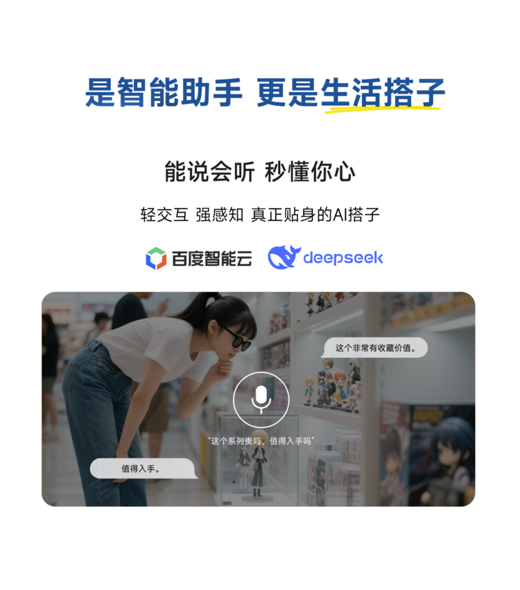 大朋VR AI眼镜预发布，从 VR 领航者到 AI 穿戴开拓者
