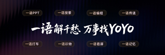 荣耀发布AI旗舰全家桶 重构行业AI生态竞争格局
