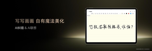 荣耀发布AI旗舰全家桶 重构行业AI生态竞争格局