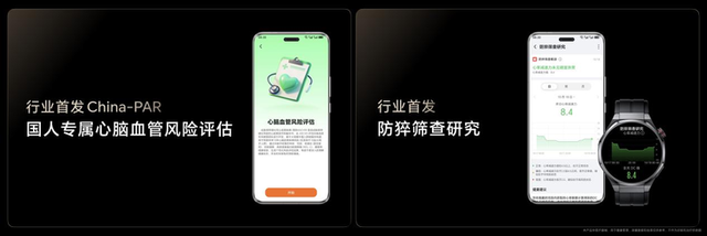 荣耀发布AI旗舰全家桶 重构行业AI生态竞争格局