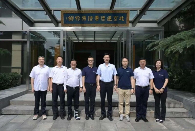 云迹科技与中国联通达成战略合作 共建 “通信 + 场景 + AI 智能体” 数智生态 ...