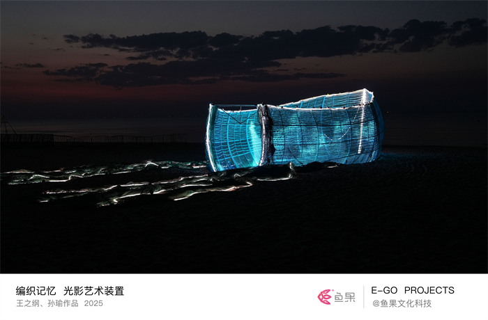 阿那亚礼堂光影秀点亮戏剧节之夜：数字艺术解码文旅商业新叙事