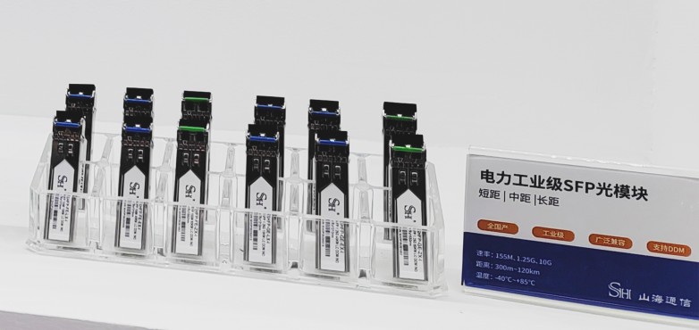 山海通信亮相 EPES 亚洲电力展：电力交换机为智慧电网筑牢通信 “神经网”