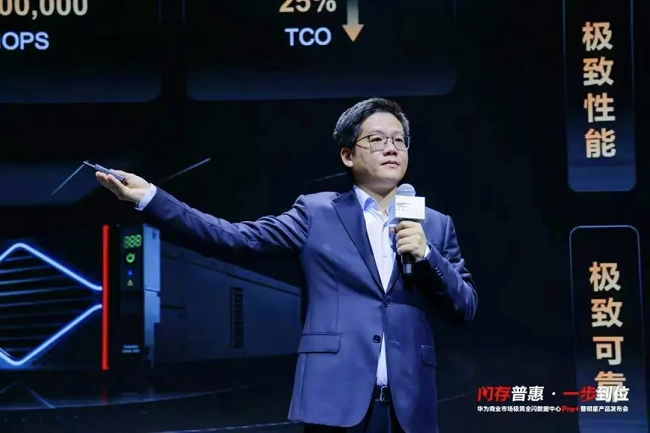 闪存普惠按下加速键，数据在AI时代如何诗意地栖居？