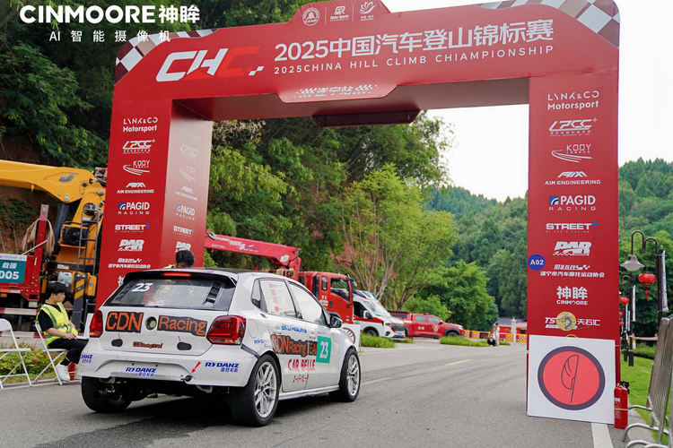 神眸AI智能视觉X赛事直播体验升级 助力2025 CHC 中国汽车登山锦标赛遂宁站圆满收官 ...
