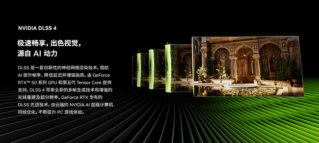 暑期开黑上分认准ROG魔霸9，RTX™ 5060畅享2K游戏极致体验