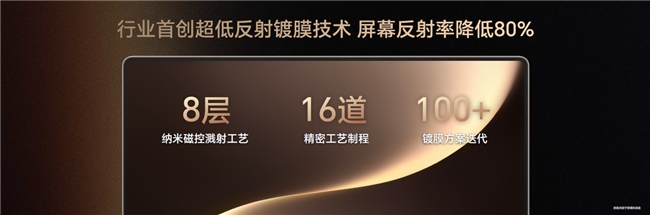 荣耀MagicBook Art 14 2025发布 一语智控开启AI PC自动驾驶时代