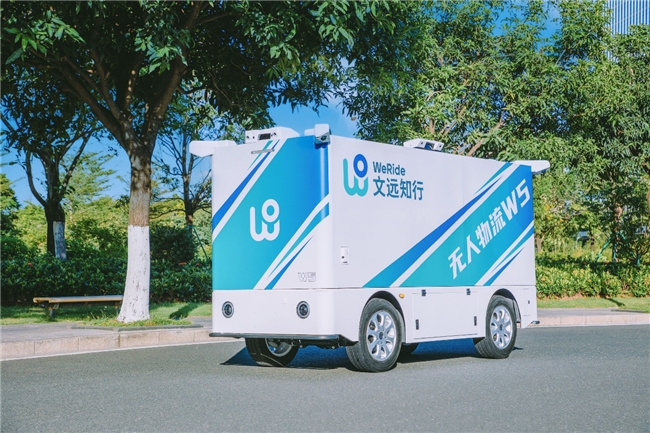首辆无人物流车上路！文远知行Robovan W5凭实力拿下黄埔区唯一牌照