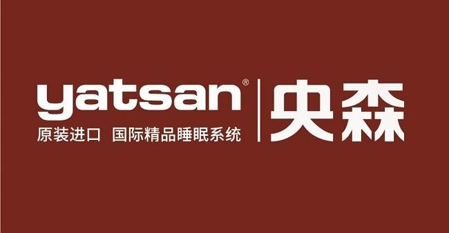 央森床垫再添新科技！灵动自感应弹簧系统实现毫秒级动态护脊