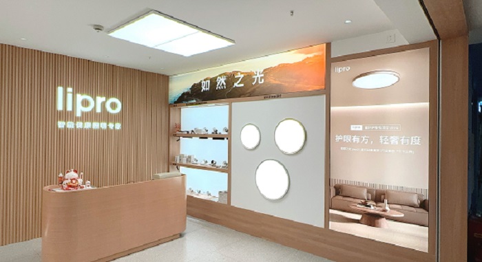 lipro健康照明上海旗舰店盛大开幕，重构家居照明消费生态