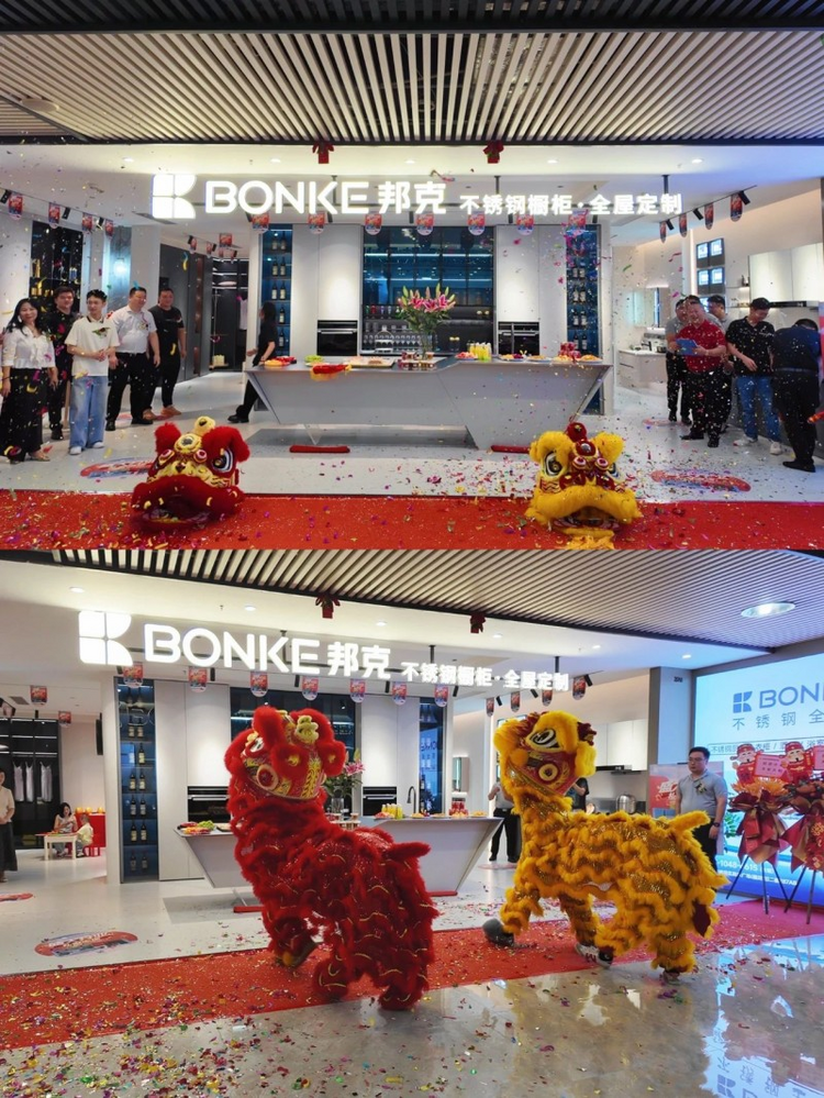 邦克不锈钢全屋定制深圳福田店盛大开业！