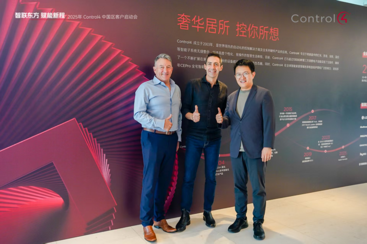 Control4联合易来强势回归 双品牌协同撬动国内智能家居市场