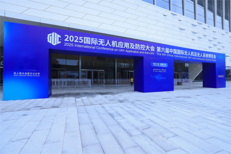 新型防务丨卓翼智能首次携低空安全一体化综合解决方案亮相2025国际无人机应用及防控大 ...
