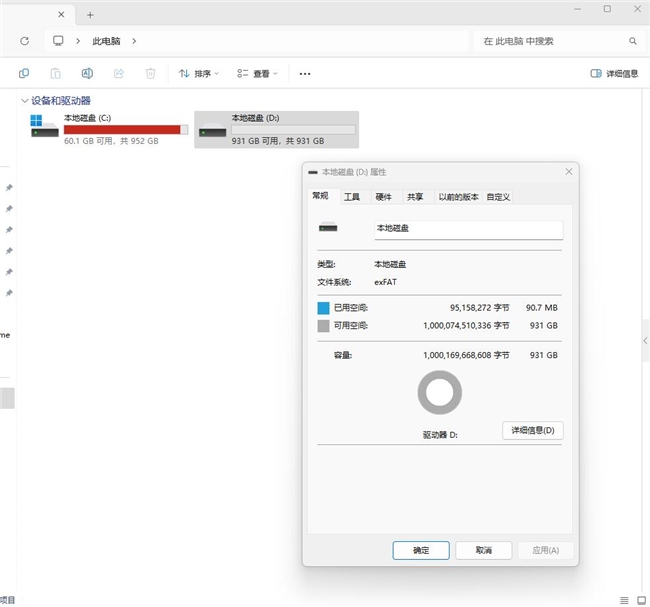 极致小巧，读写性能强大，朗科USB3.2固态U盘US9 评测
