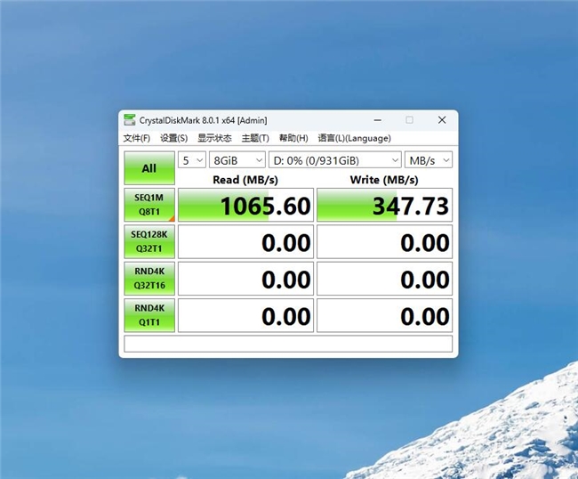 极致小巧，读写性能强大，朗科USB3.2固态U盘US9 评测