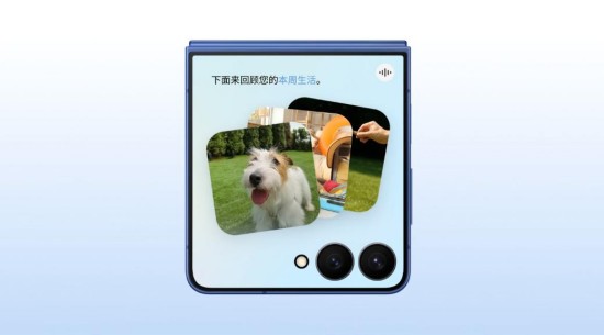 掌中风尚 智慧新生 三星Galaxy Z Flip7满足你对小折叠旗舰的期待