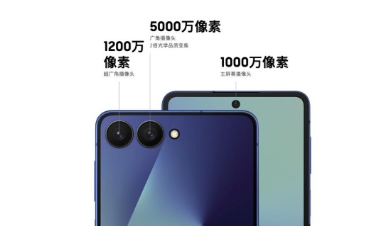 掌中风尚 智慧新生 三星Galaxy Z Flip7满足你对小折叠旗舰的期待