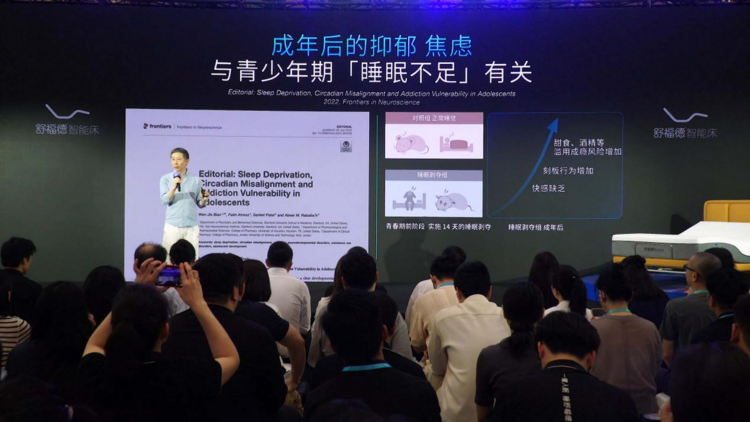 舒福德青少年智能床震撼发布：以科技重构成长基石，为未来竞争力筑造隐形护城河 ...