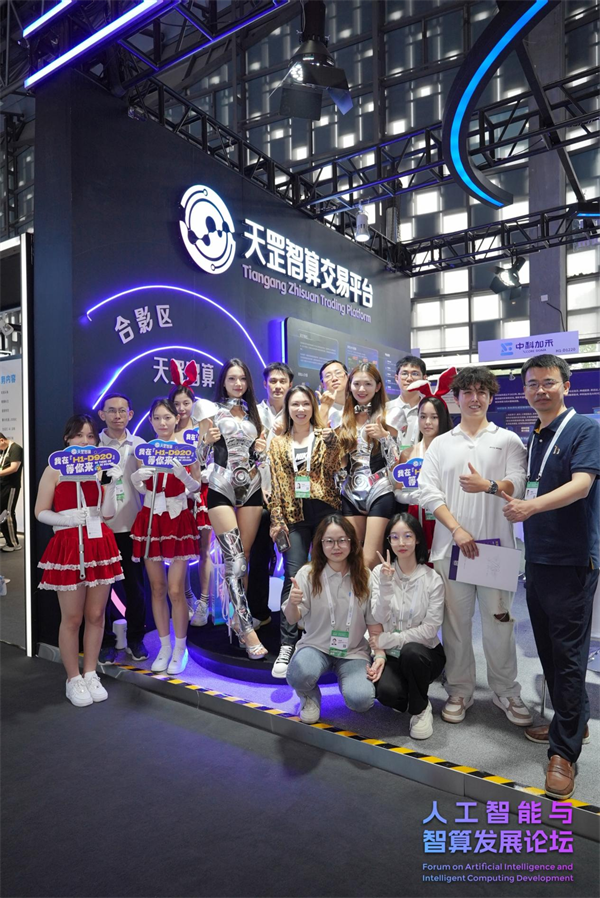 2025年7月26日，2025世界人工智能大会暨人工智能全球治理高级别会议在上海盛大启幕。 ... ...