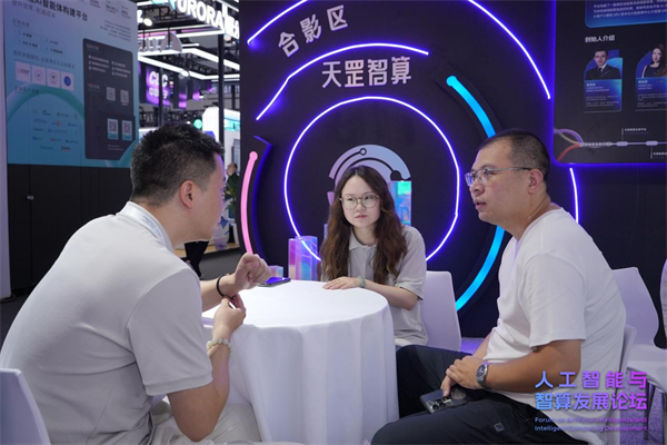 2025年7月26日，2025世界人工智能大会暨人工智能全球治理高级别会议在上海盛大启幕。 ... ...