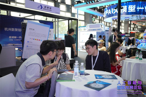 2025年7月26日，2025世界人工智能大会暨人工智能全球治理高级别会议在上海盛大启幕。 ... ...