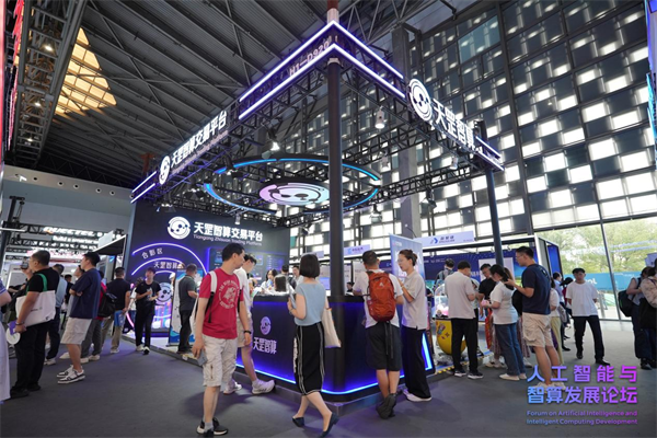 2025年7月26日，2025世界人工智能大会暨人工智能全球治理高级别会议在上海盛大启幕。 ... ...
