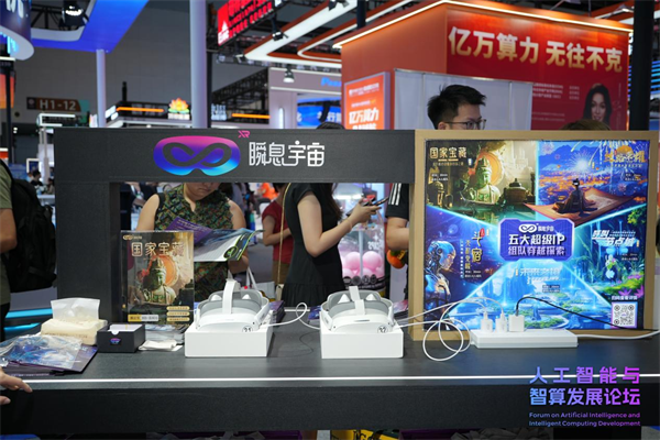 2025年7月26日，2025世界人工智能大会暨人工智能全球治理高级别会议在上海盛大启幕。 ... ...