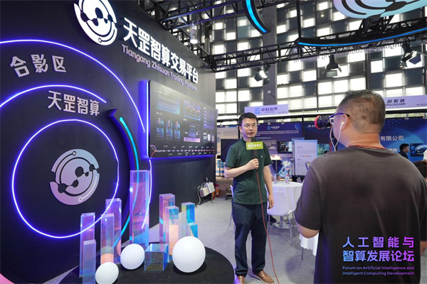 2025年7月26日，2025世界人工智能大会暨人工智能全球治理高级别会议在上海盛大启幕。 ... ...
