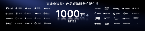 商汤「日日新6.5」全新升级，让AI完成从“工具”到“人”的跃迁