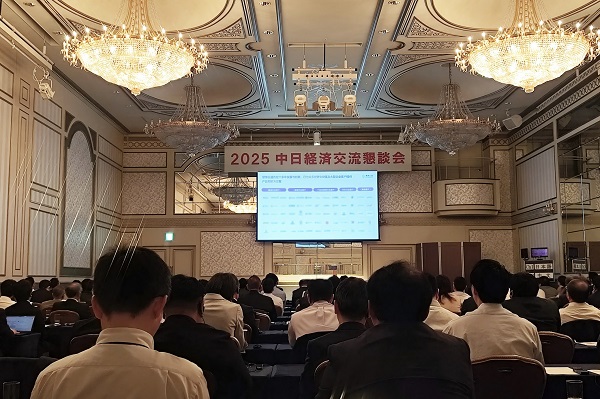 慧博云通受邀出席2025中日经济交流研讨会，共探人工智能助推产业发展新路径 ...