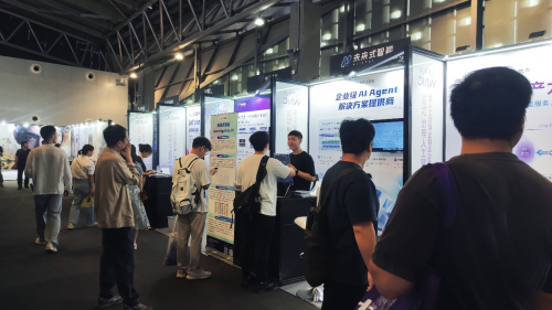 未来式智能亮相 WAIC 2025，以人机协同范式引领产业智能变革
