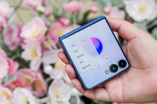 超能AI+折叠大屏 新一代三星Galaxy Z Fold7｜Z Flip7邂逅沈阳