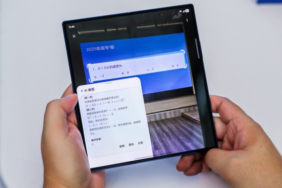 超能AI+折叠大屏 新一代三星Galaxy Z Fold7｜Z Flip7邂逅沈阳