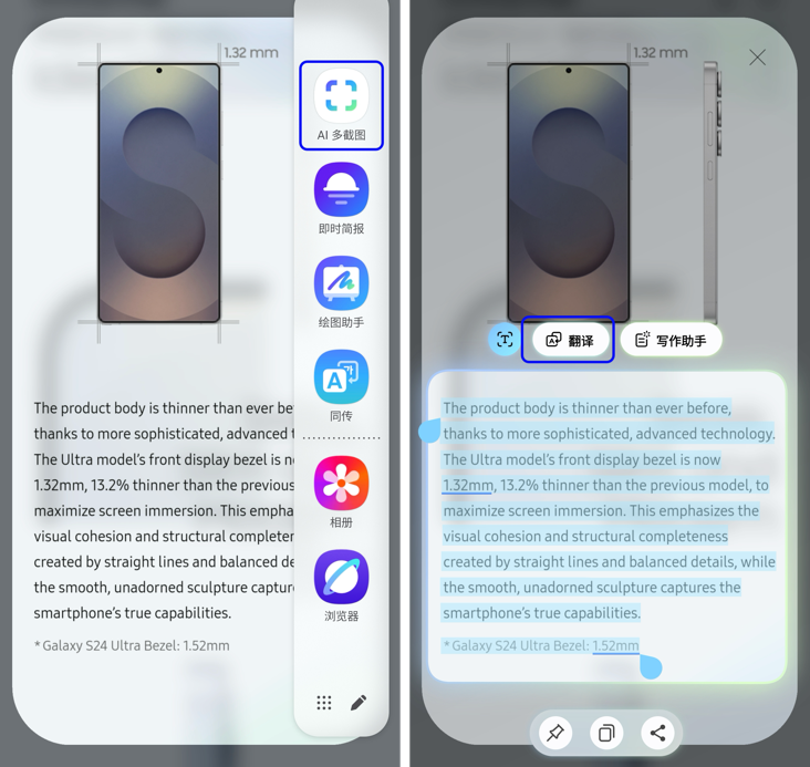 更懂你的智能助手 三星Galaxy S25系列释放AI生产力