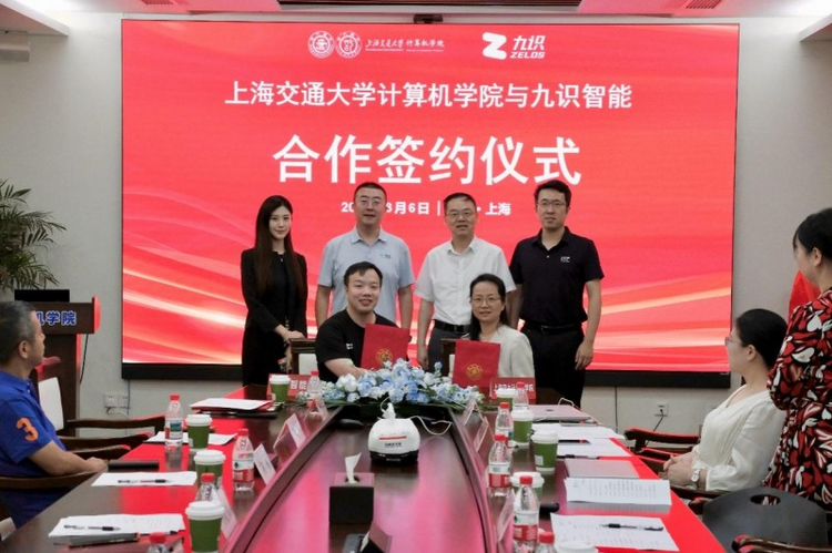 九识智能与上海交大签署协议，将聚焦复合型人才培养、促进自动驾驶技术发展 ...