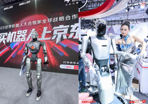 京东展台机器人成焦点 3D打印Y3K装备引领科技美学新风潮